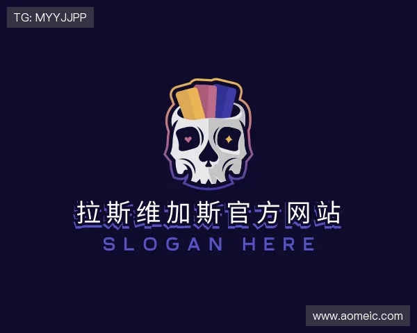 知道拉斯维加斯官网